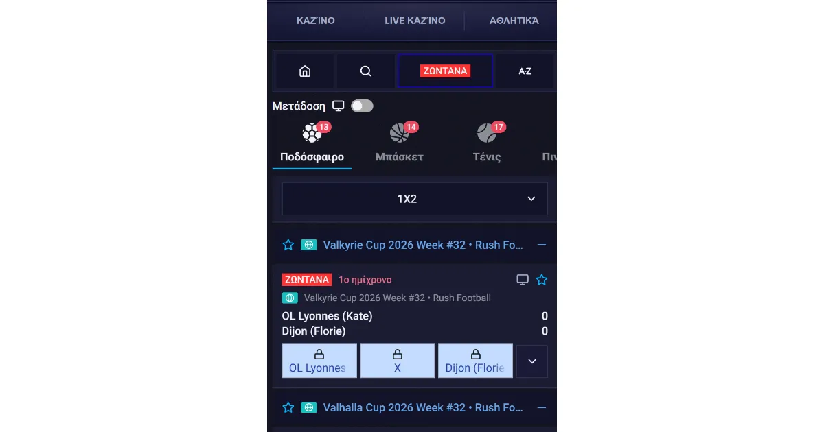 Στοίχημα Sportaza σε κινητό