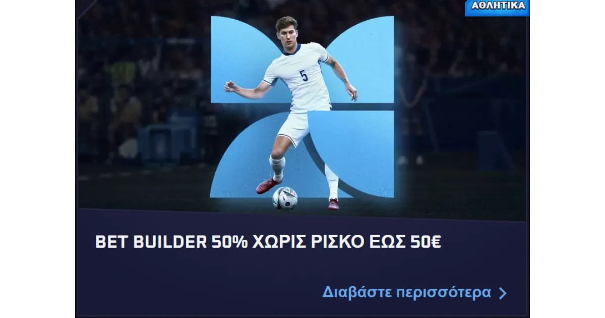 Επαναφόρτιση Σαββατοκύριακου