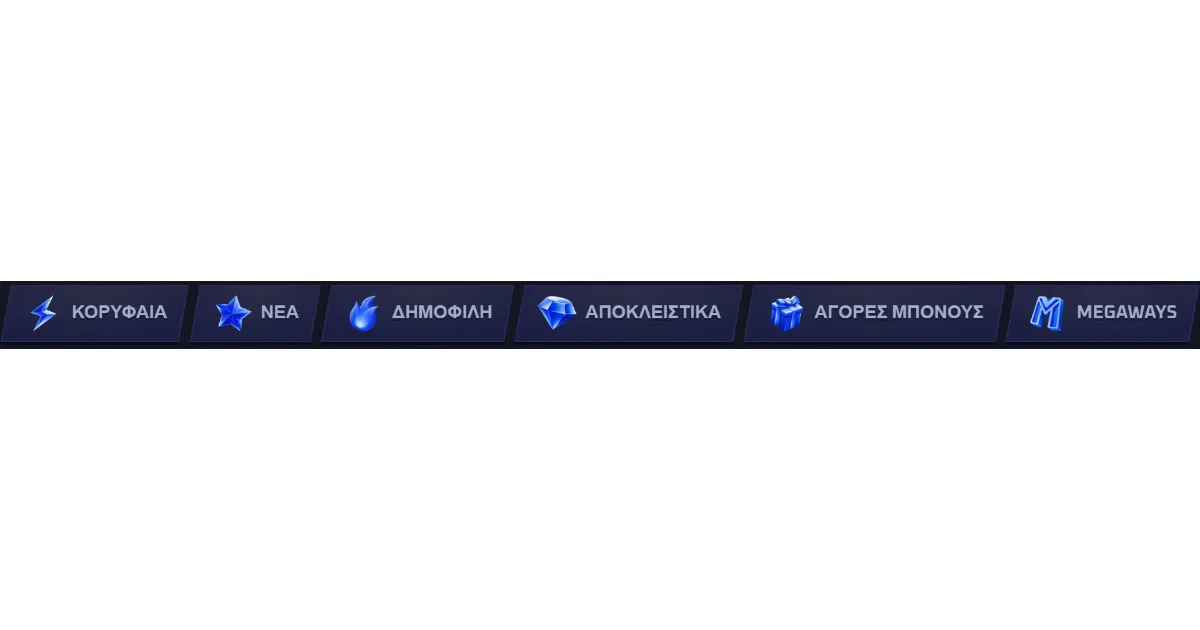 Σκηνή καζίνο Sportaza με παιχνίδια και προσφορές