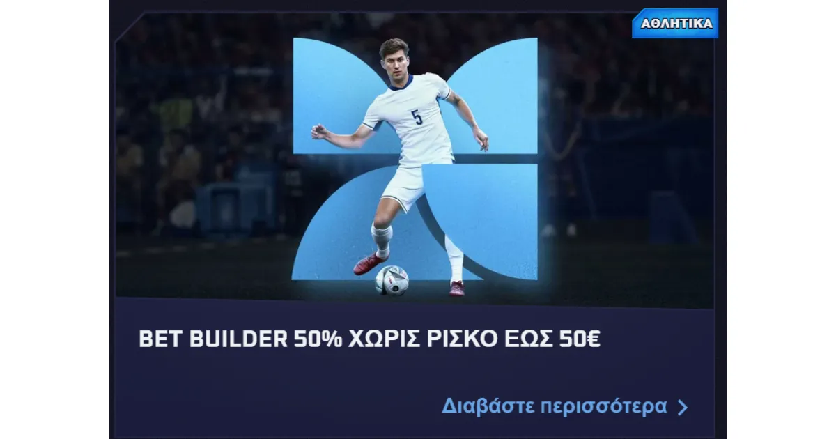 Μπόνους καζίνο και δωρεάν περιστροφές