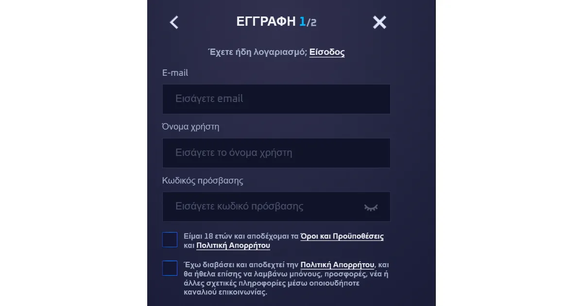 Εγγραφή και κατάθεση Sportaza